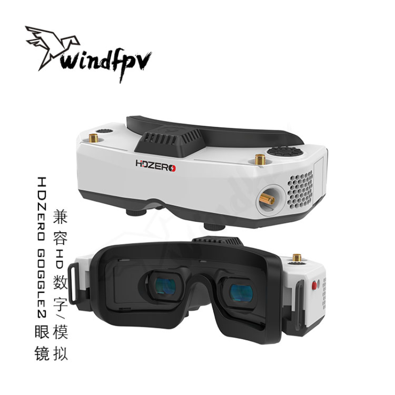 HDZero Goggle2 FPV 레이싱 고글, HD  - Hdzero Goggles Digital Hd Fpv 리뷰 및 가격