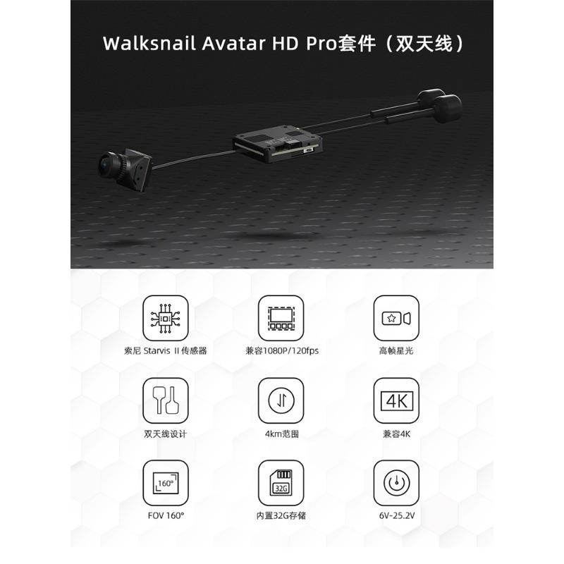 장난감 리모컨 워크스네일 아바타 HD PRO 키트 V2 - Walksnail Avatar Hd Kit V2 32Gb 리뷰 및 가격